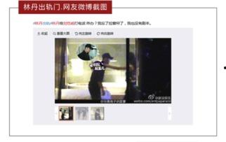 网友爆料事件始末视频,真相大白，网友还原事件全过程  第1张