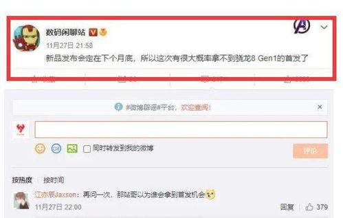 17c最新爆料在线  第3张