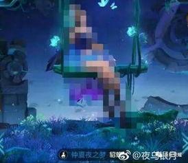 爆料貂蝉视频在线观看  第3张